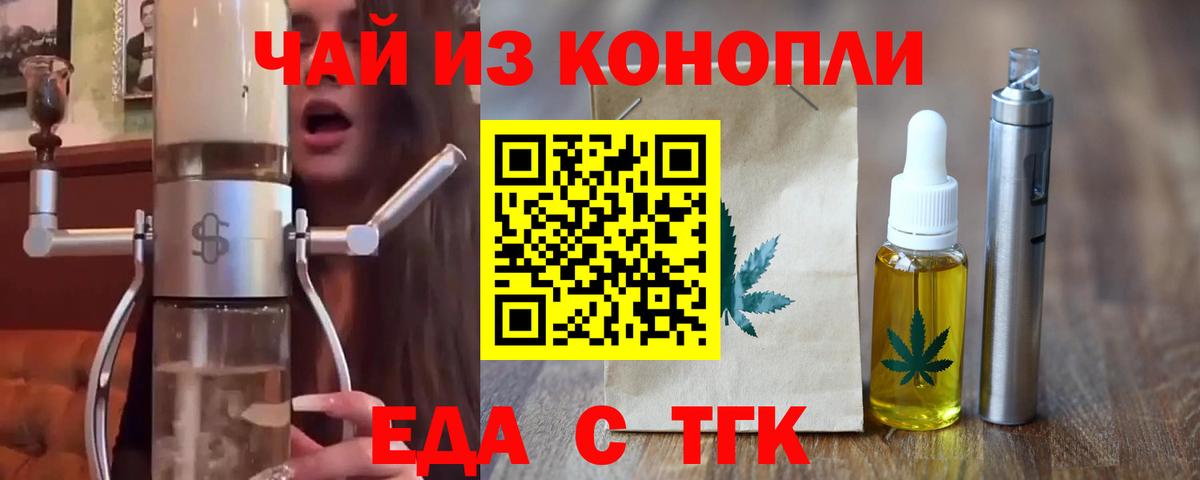  Кокаин Мценск