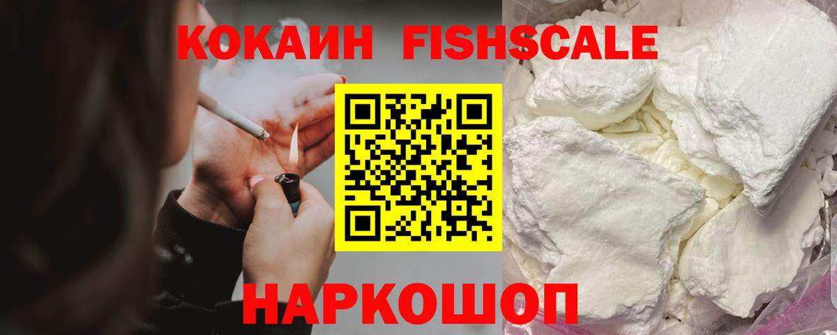 Кокаин Боливия Мценск