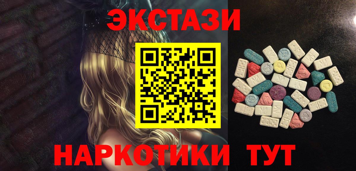 где найти   Вход с VPN  Мценск  Экстази бентли 