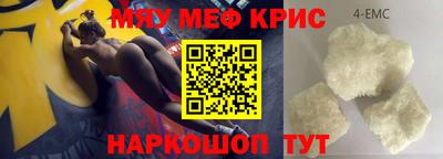 ALPHA-PVP Донской