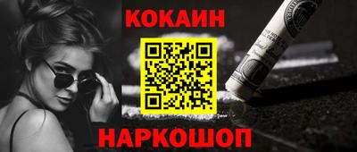 наркотики Донецк