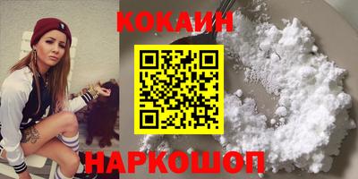 наркотики Донецк
