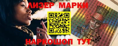 наркотики Донецк