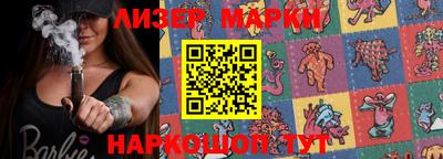 наркотики Донецк