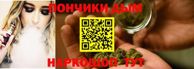наркотики Донецк