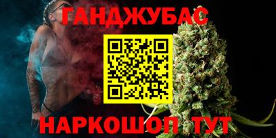наркотики Донецк