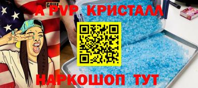 а пвп мука Дубна