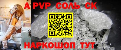 наркотики Донецк