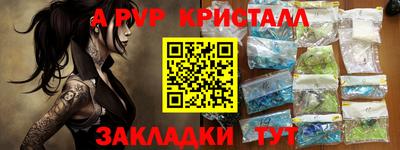 ALPHA-PVP Донской