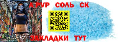 наркотики Донецк