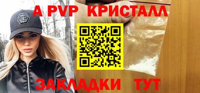 ALPHA-PVP Донской
