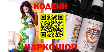 наркотики Донецк