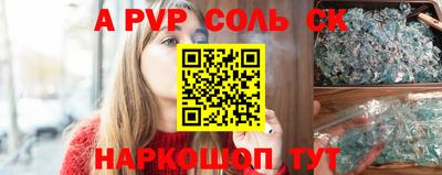 наркотики Донецк