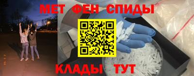 ALPHA-PVP Донской