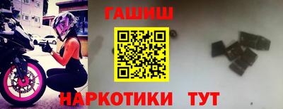 наркотики Донецк