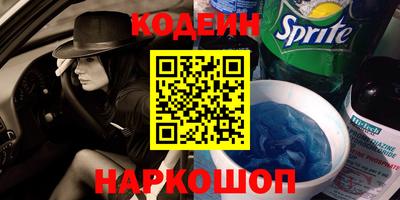 ALPHA-PVP Донской