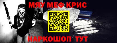 наркотики Донецк