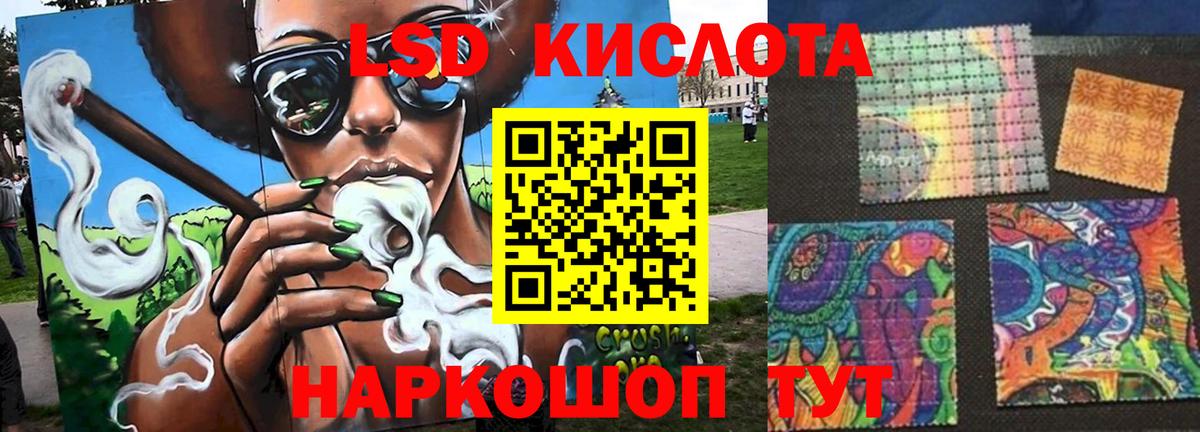 Гашиш  Мценск  Канабис  А ПВП СК   Вход с VPN  Меф   Продажа наркотиков  COCAIN 