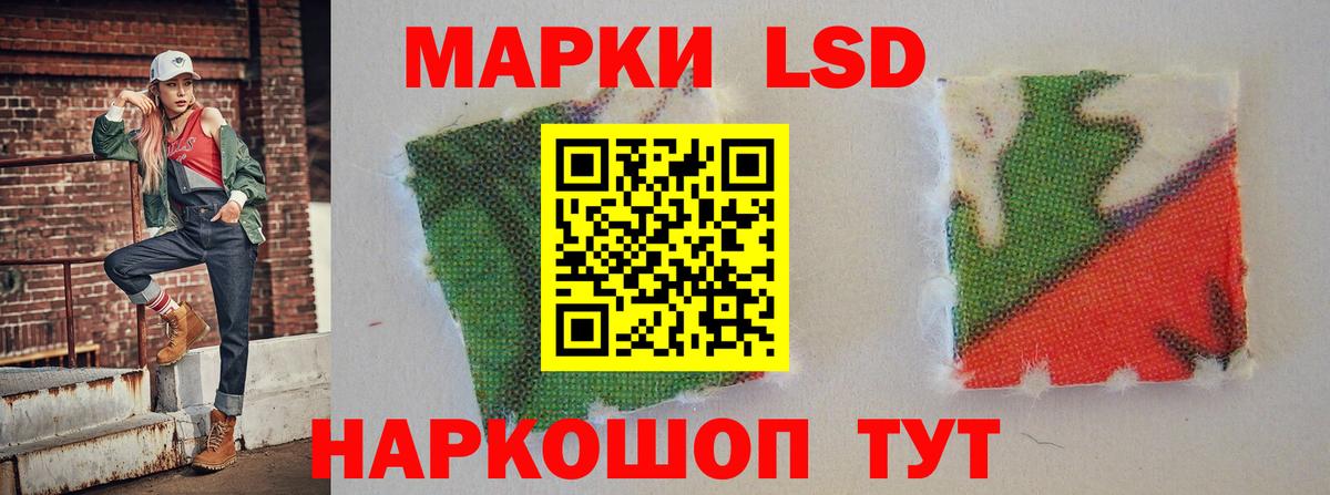 Лсд 25 экстази ecstasy Мценск