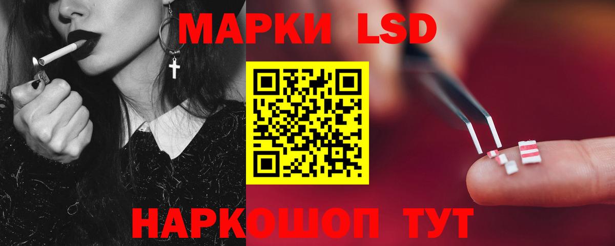 Мценск  LSD-25 экстази кислота  Вход с VPN  LSD-25 экстази кислота 
