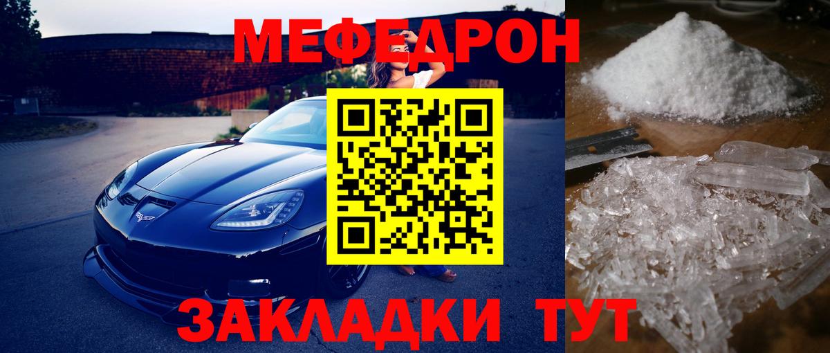 Мценск  МЕФ 4 MMC  Вход с VPN 