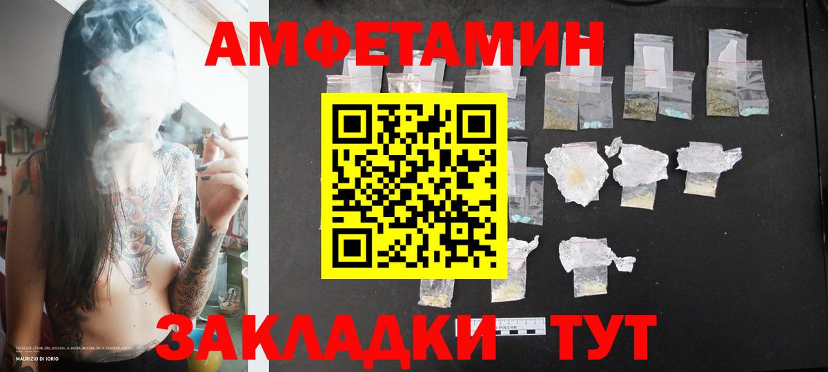 Первитин винт Мценск