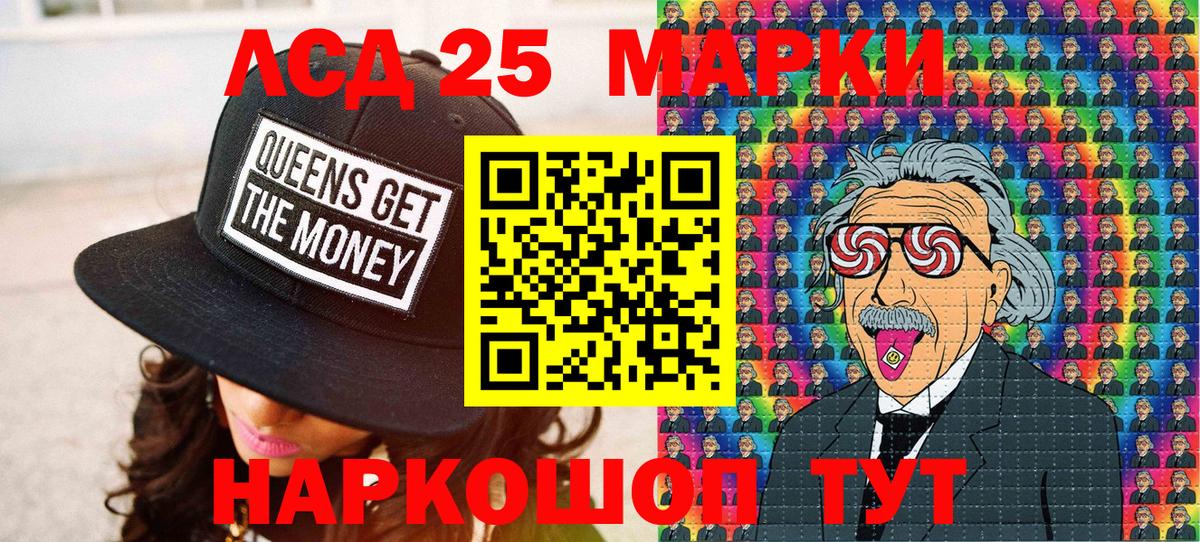 Наркотические марки 1500мкг  Вход с VPN  Марки NBOMe  Мценск 